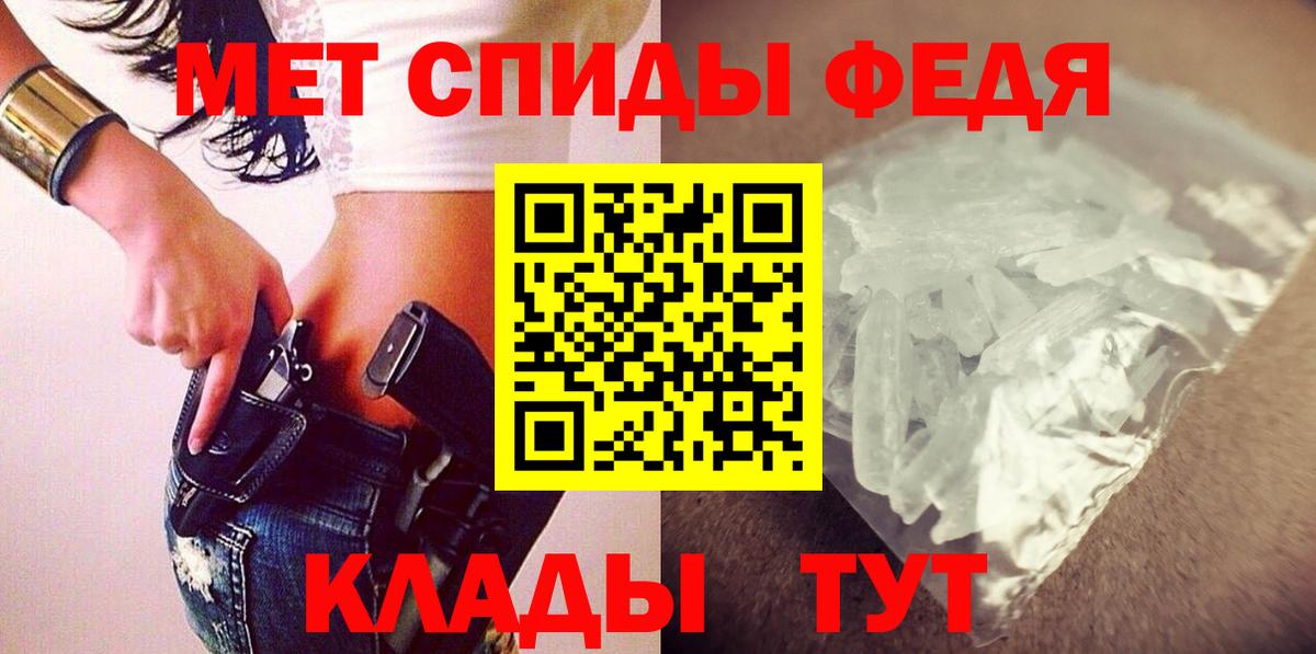 Amphetamine VHQ Казань