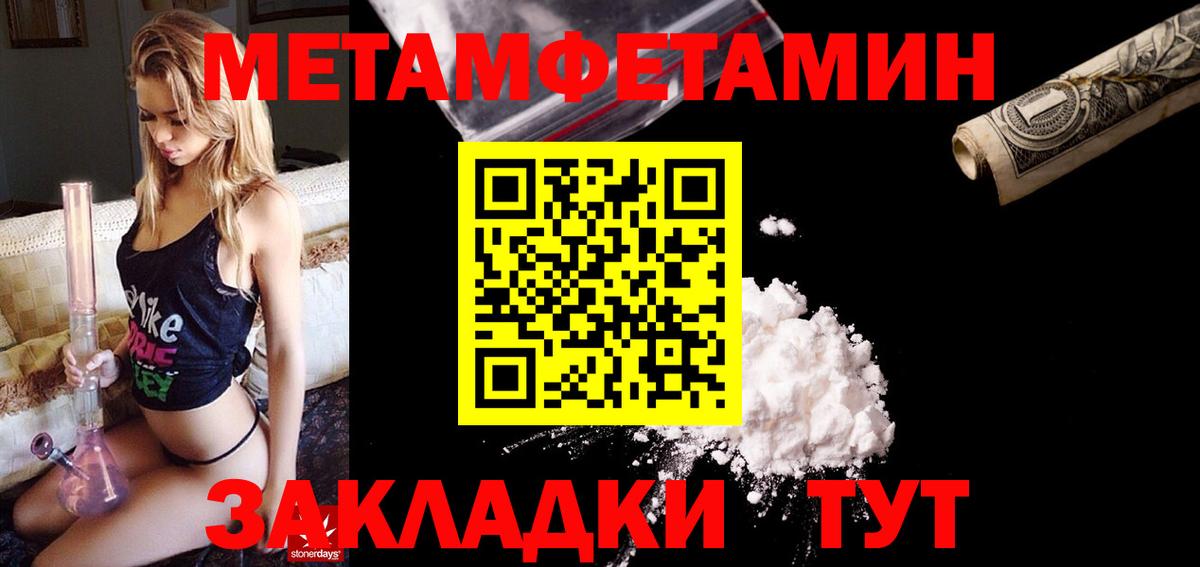 Казань  Amphetamine  АМФЕТАМИН  Вход с VPN  АМФ 98% 