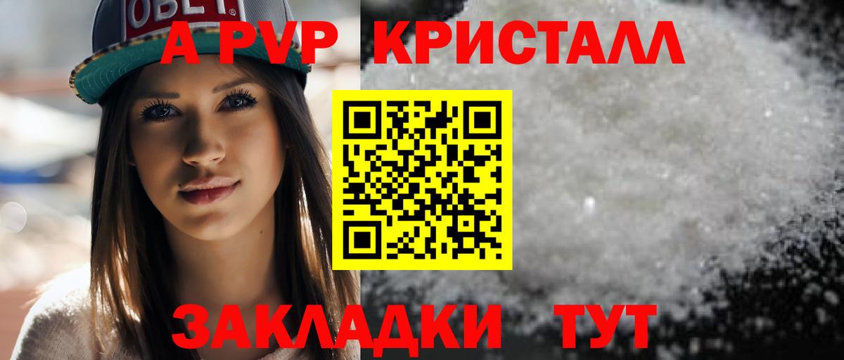 А ПВП СК КРИС  APVP СК  Вход с VPN  Казань 