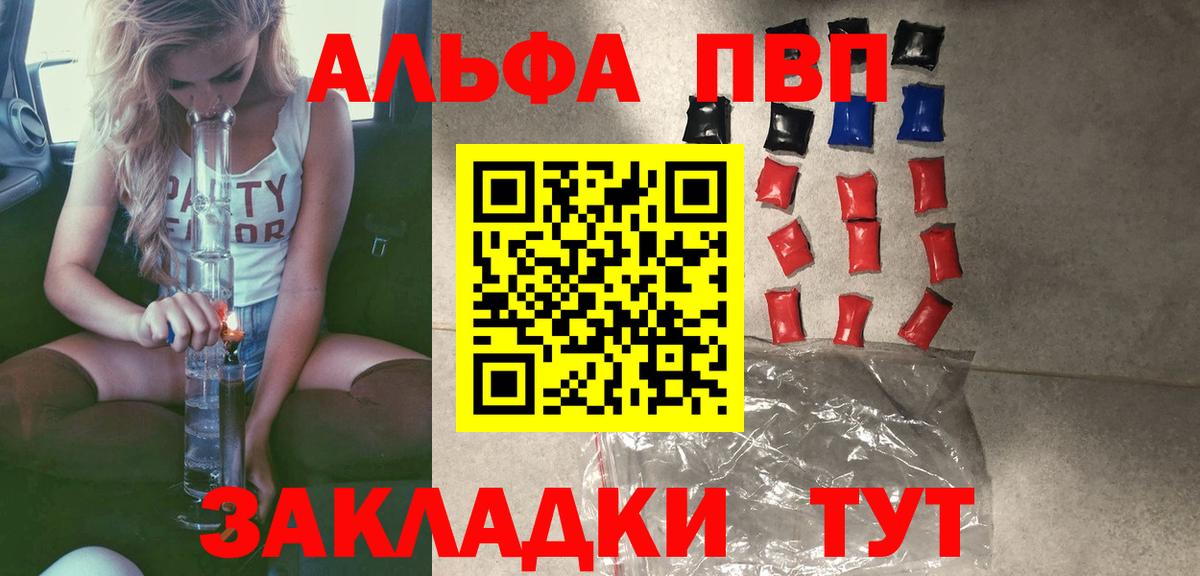 Alfa_PVP СК Казань