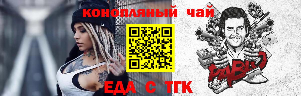 Казань  Canna-Cookies конопля  Вход с VPN 