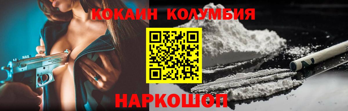 COCAIN VHQ Казань