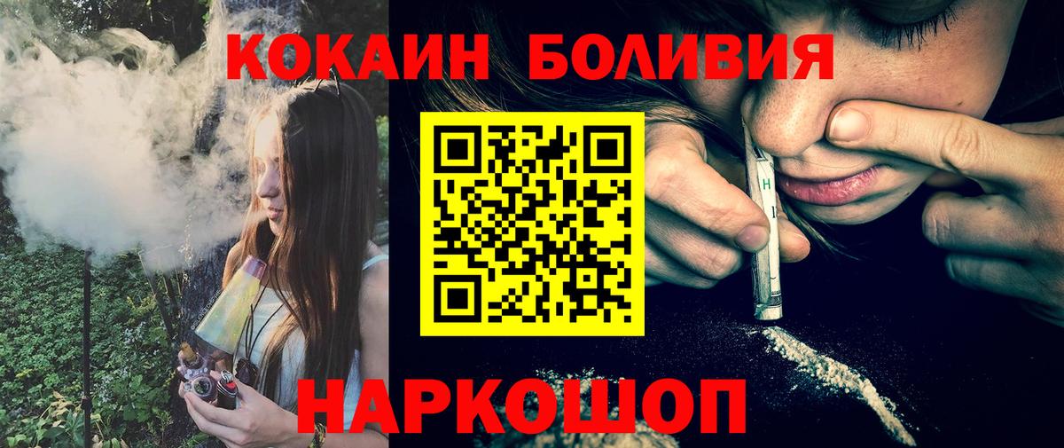 Казань  Cocaine 99%  Вход с VPN  Кокаин Fish Scale 
