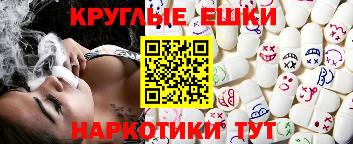 ЭКСТАЗИ Дубай  цены наркотик  Экстази Дубай  Казань  Вход с VPN 