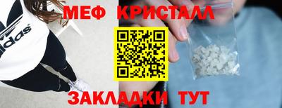 шишки Комсомольск-на-Амуре