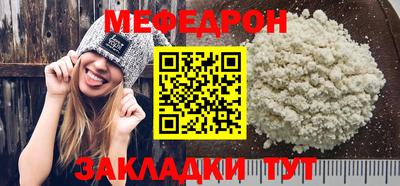 мескалин Краснодар