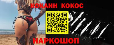 шишки Комсомольск-на-Амуре