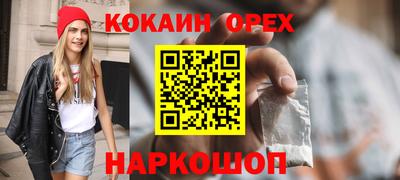 мескалин Краснодар