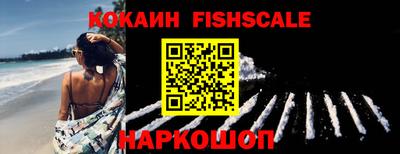 мяу мяу кристалл Конаково