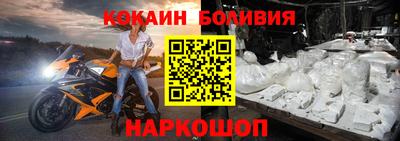 мескалин Краснодар