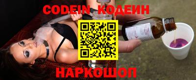 мескалин Краснодар