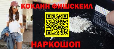 мяу мяу кристалл Конаково