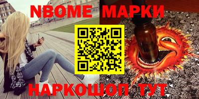 индика Краснокаменск