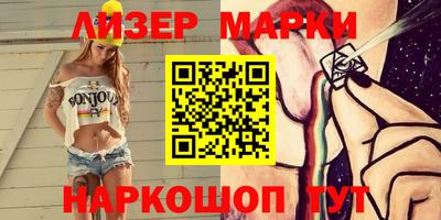 индика Краснокаменск