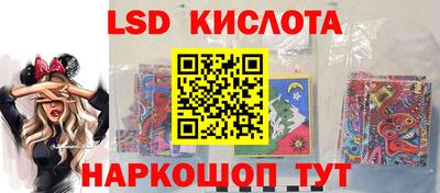 индика Краснокаменск