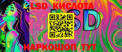 индика Краснокаменск