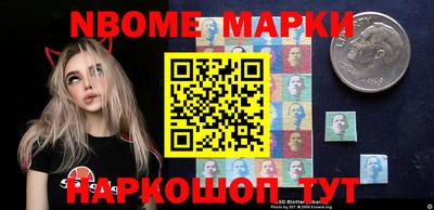 мяу мяу кристалл Конаково