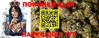 мяу мяу кристалл Конаково