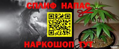 мяу мяу кристалл Конаково