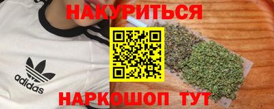 шишки Комсомольск-на-Амуре
