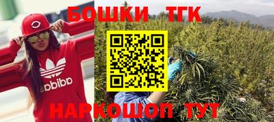 шишки Комсомольск-на-Амуре