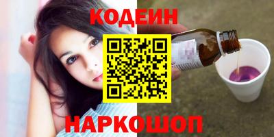 мяу мяу кристалл Конаково