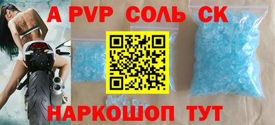 шишки Комсомольск-на-Амуре