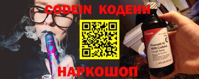 шишки Комсомольск-на-Амуре