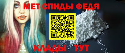 мескалин Краснодар
