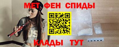индика Краснокаменск