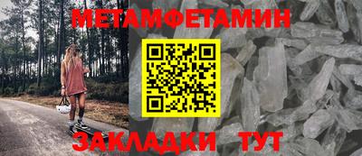 метадон Коммунар