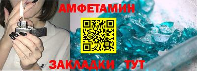 шишки Комсомольск-на-Амуре