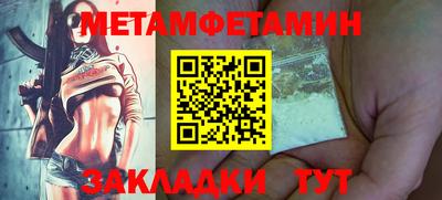 индика Краснокаменск