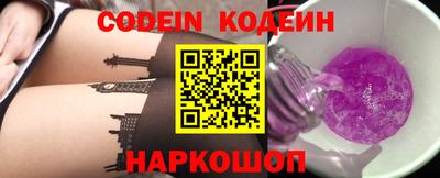 индика Краснокаменск
