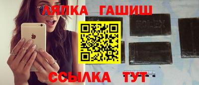 индика Краснокаменск
