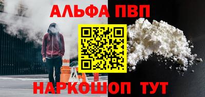 индика Краснокаменск