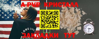 шишки Комсомольск-на-Амуре