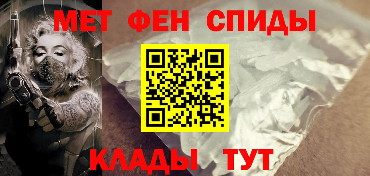 Первитин витя  МЕТАМФЕТАМИН  Казань  Вход с VPN  Первитин витя 