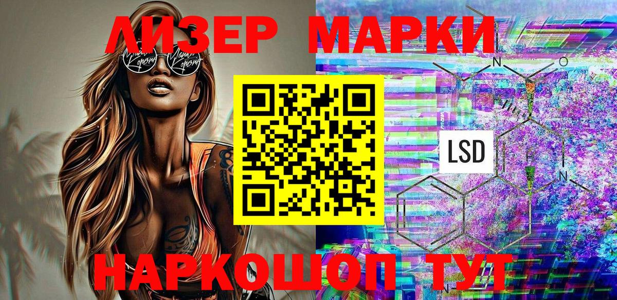 Марки 25I-NBOMe  Вход с VPN  Казань  Марки NBOMe 1,5мг 