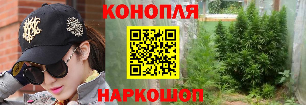 Казань  Канабис VHQ  Вход с VPN  Шишки марихуана VHQ 